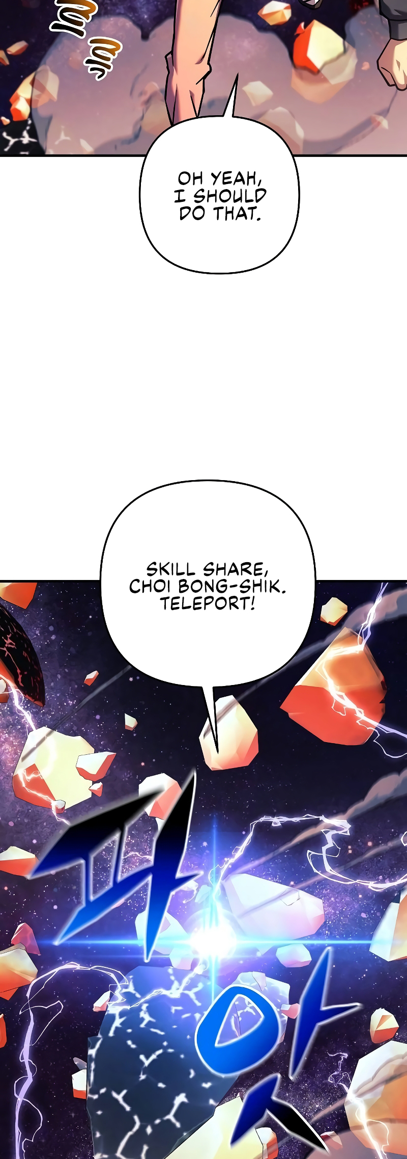 The Creator is on Hiatus chapter 108 page 12