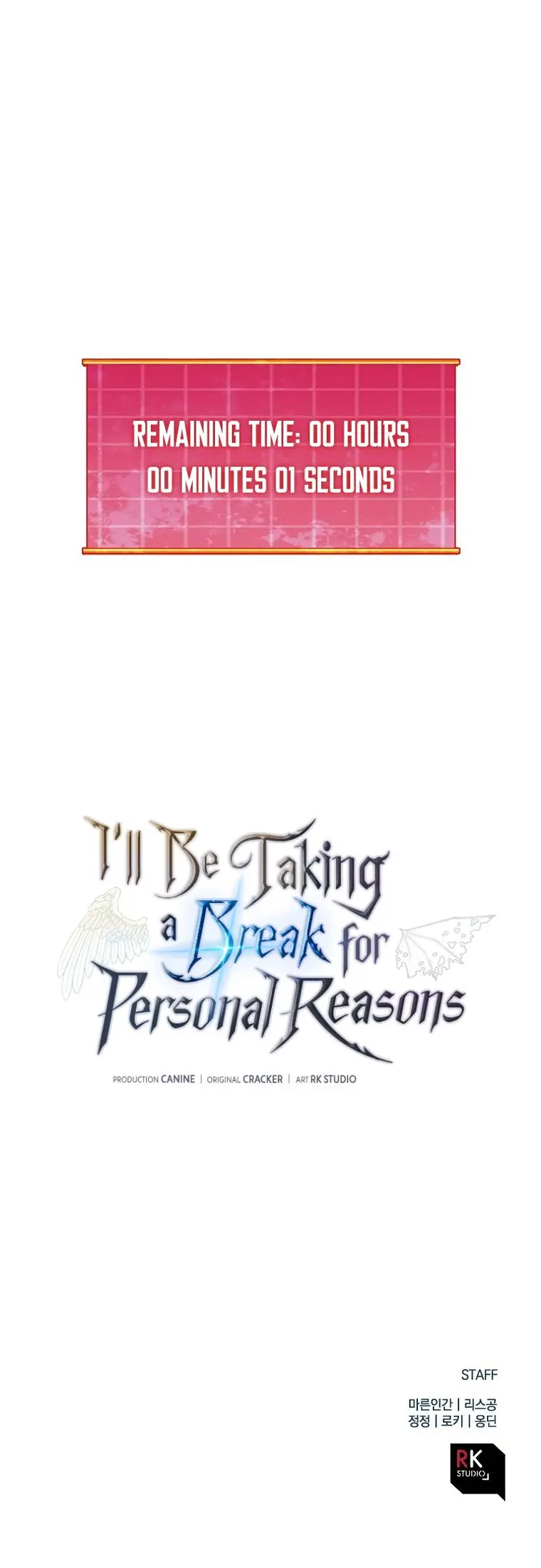 The Creator is on Hiatus chapter 52 page 51