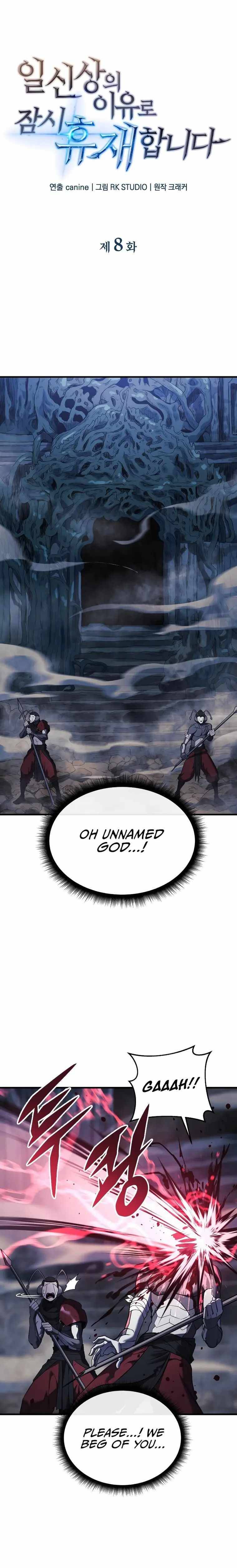 The Creator is on Hiatus chapter 8 page 1