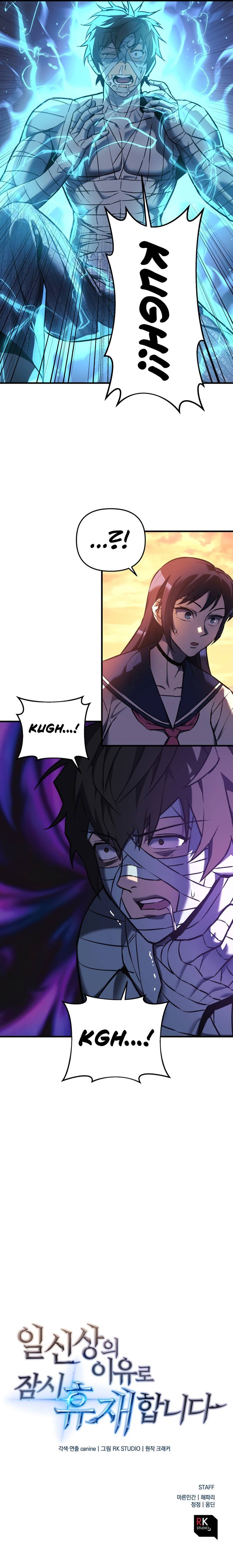 The Creator is on Hiatus chapter 9 page 10