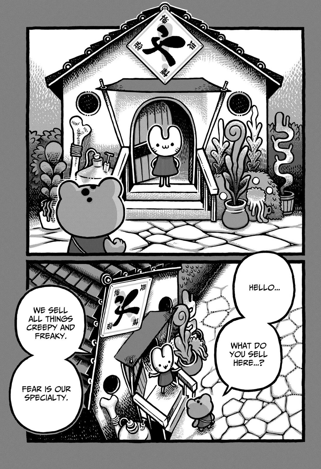 The Creepy and Freaky chapter 1 page 3