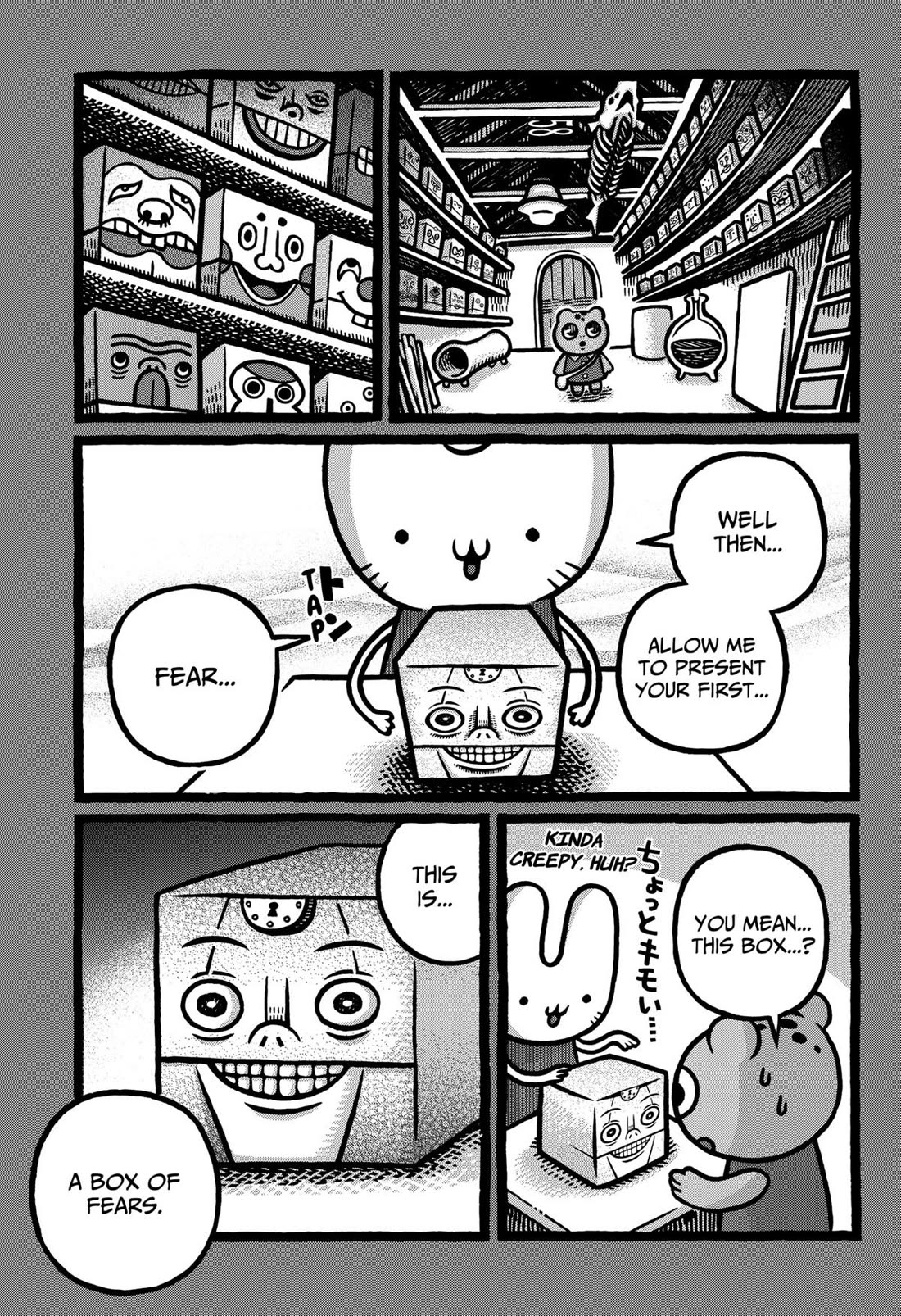The Creepy and Freaky chapter 1 page 5