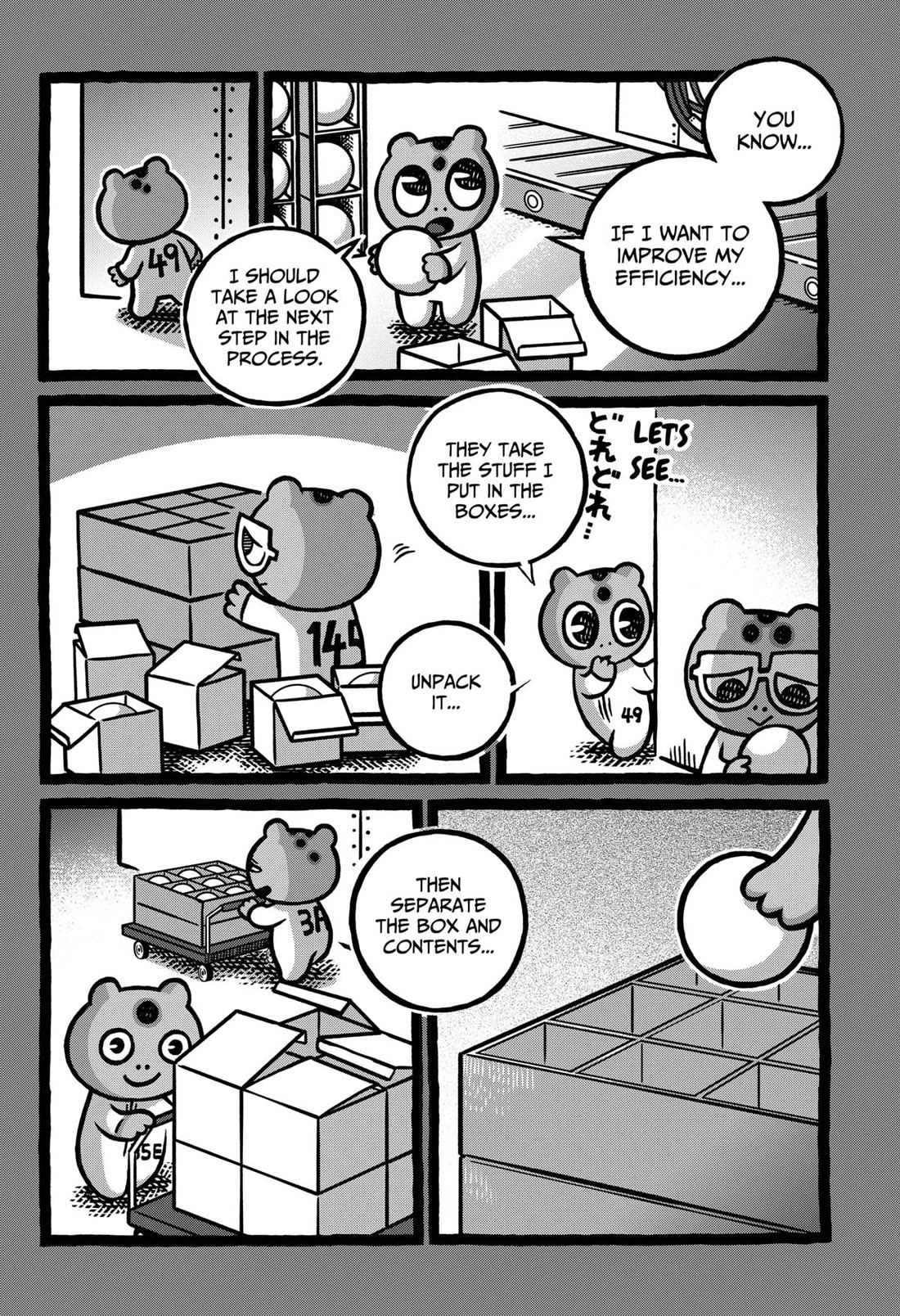 The Creepy and Freaky chapter 10 page 16