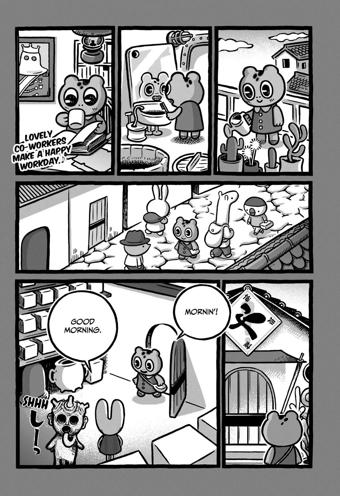 The Creepy and Freaky chapter 10 page 20