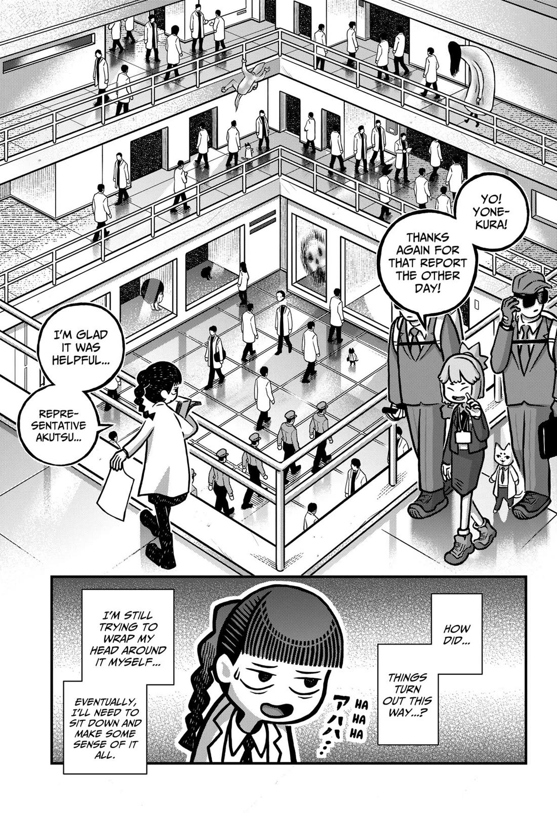 The Creepy and Freaky chapter 11 page 17