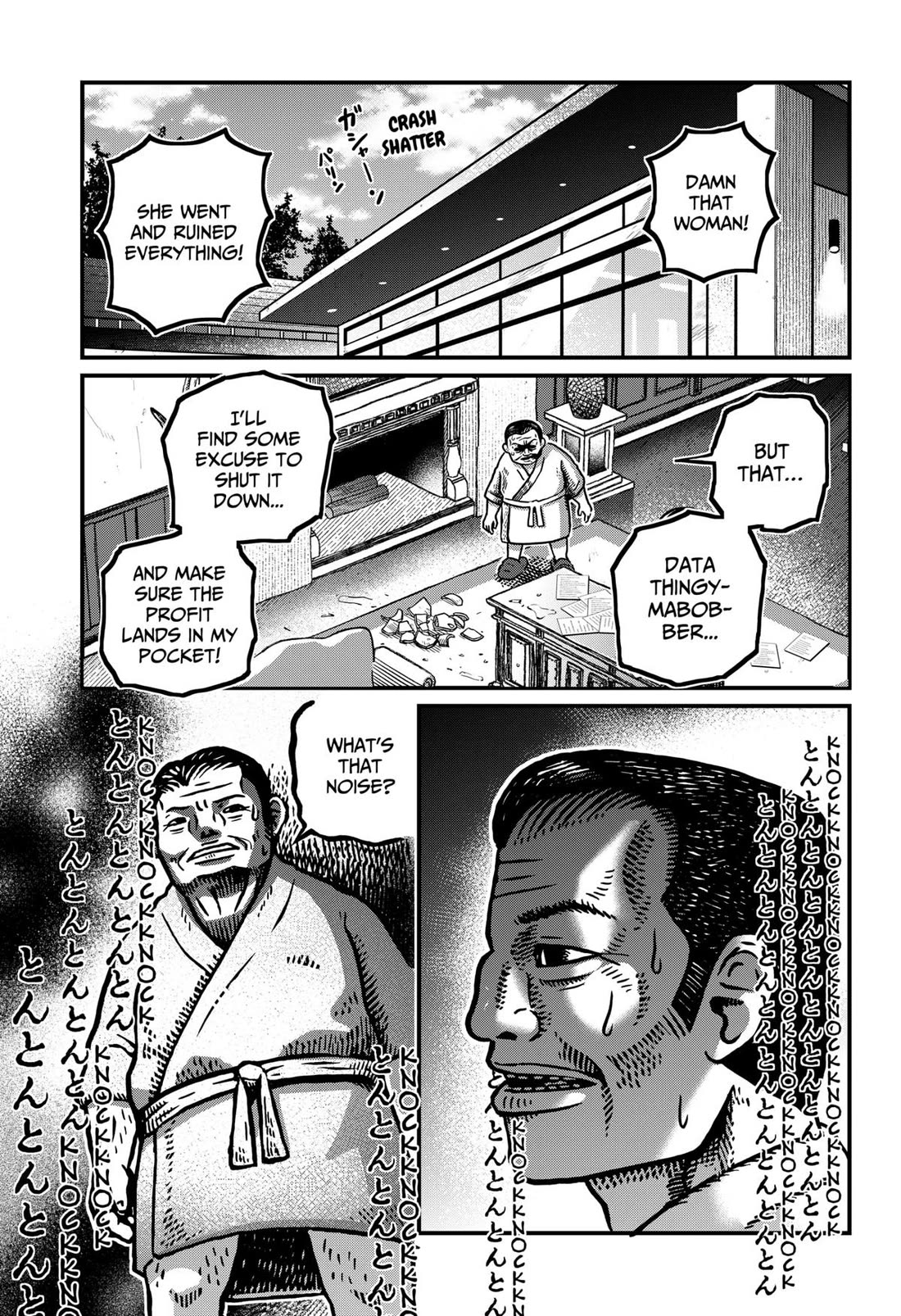 The Creepy and Freaky chapter 14 page 15