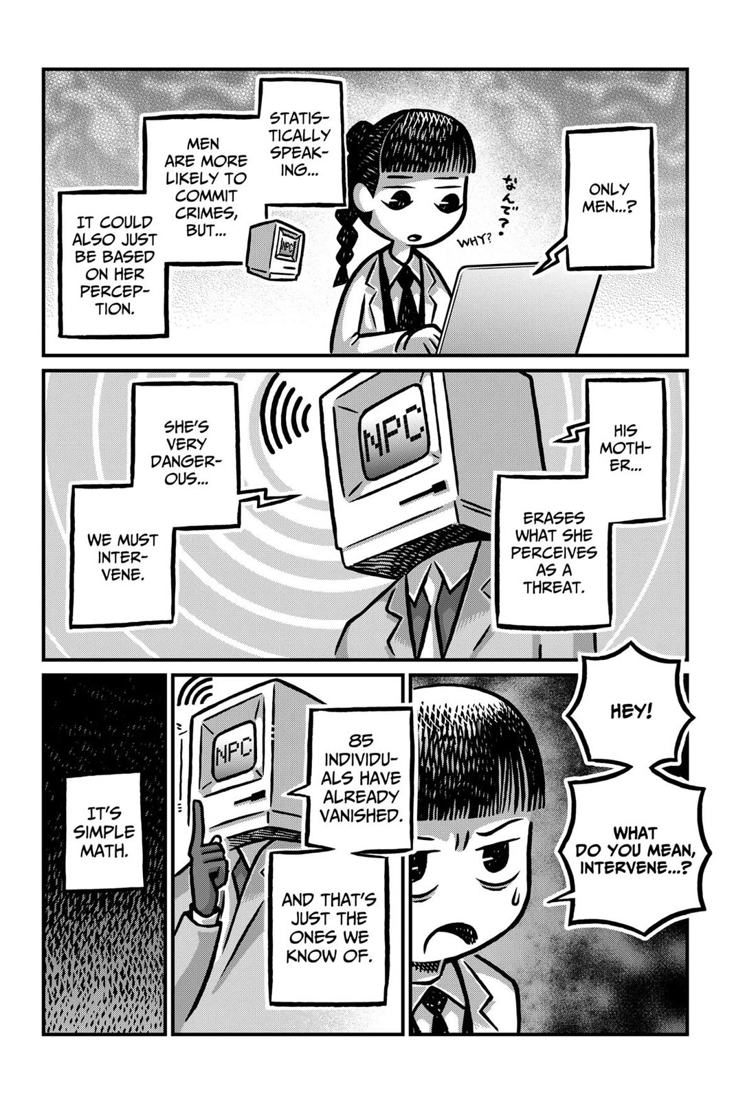 The Creepy and Freaky chapter 16 page 14
