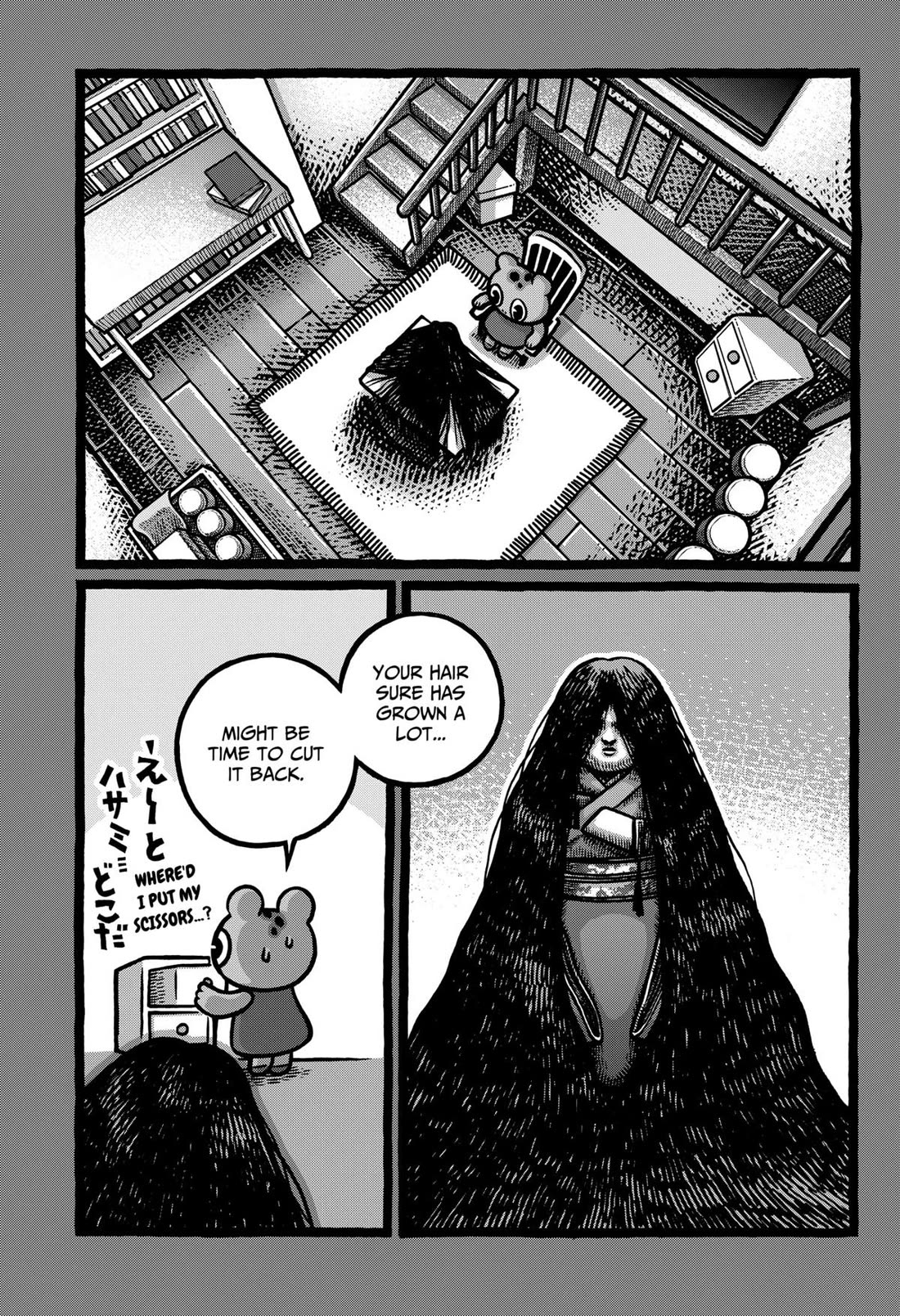 The Creepy and Freaky chapter 2 page 17