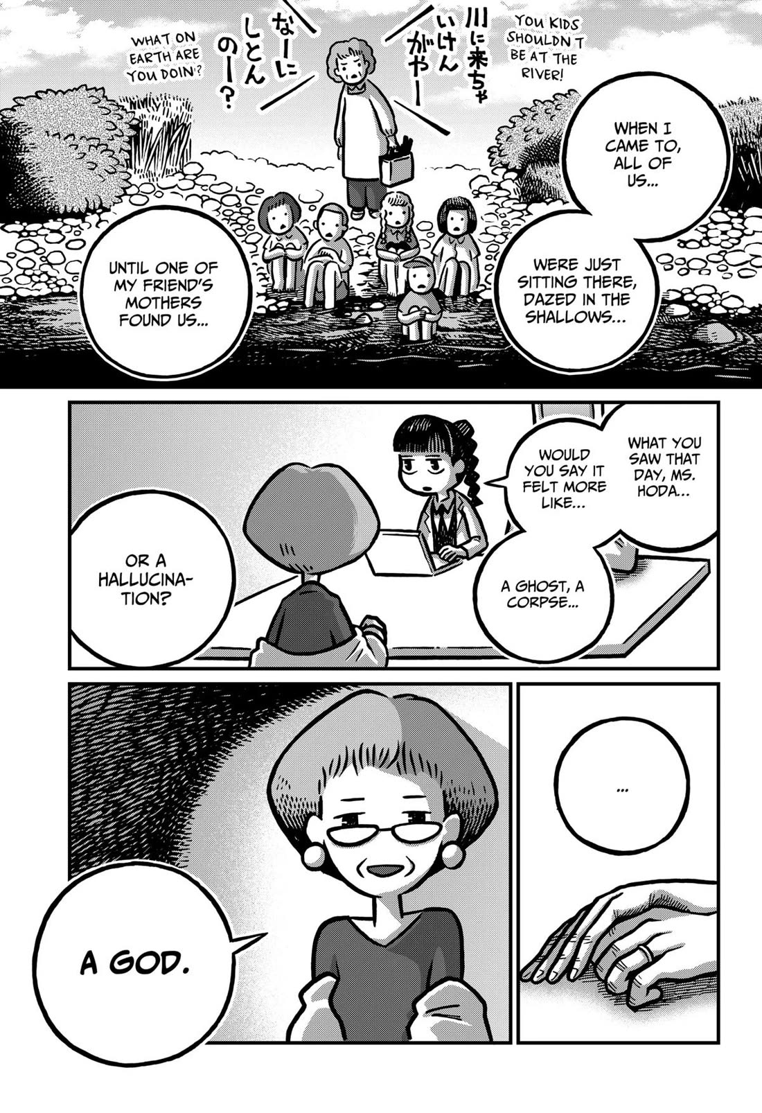 The Creepy and Freaky chapter 20 page 15