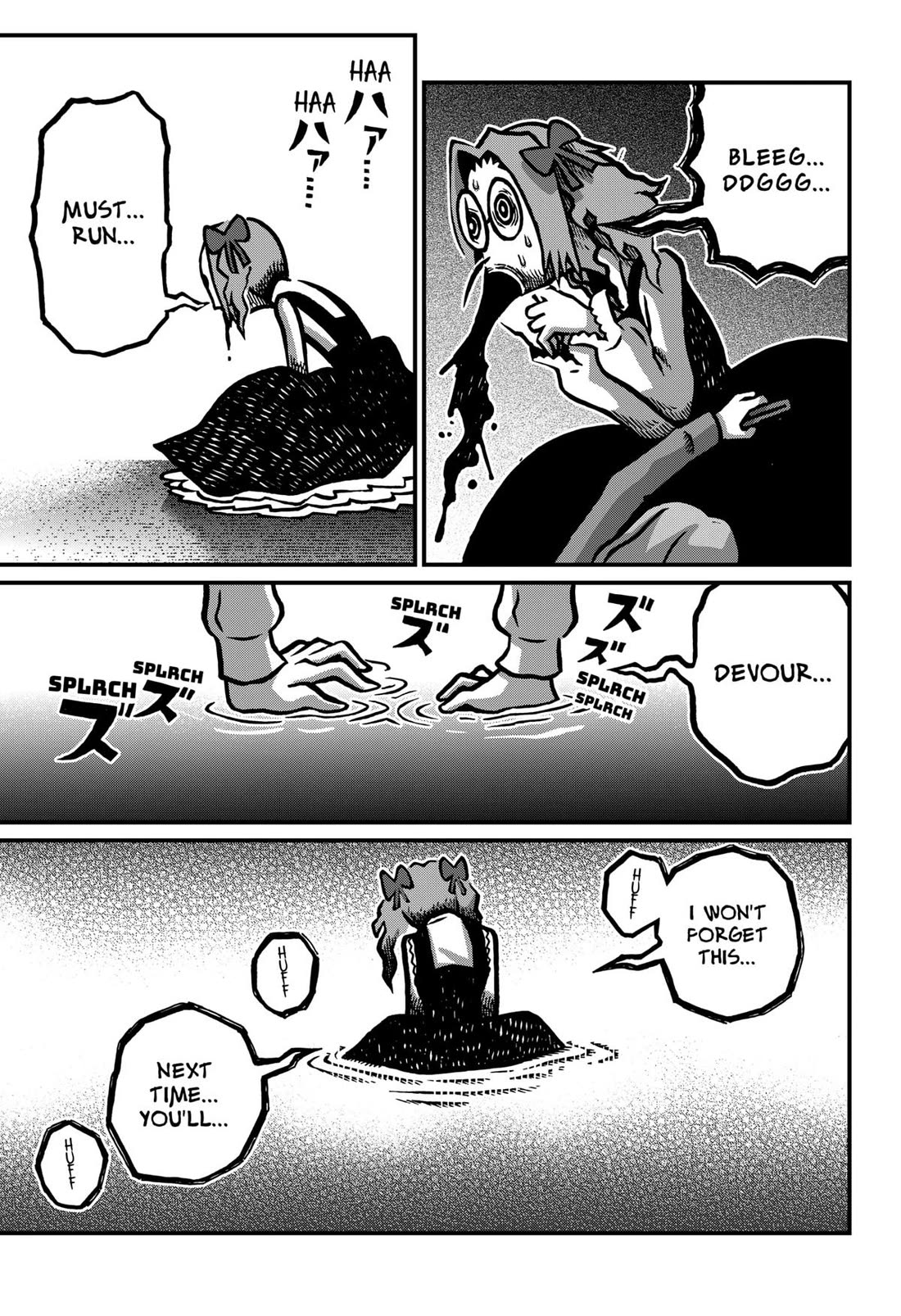 The Creepy and Freaky chapter 28 page 15