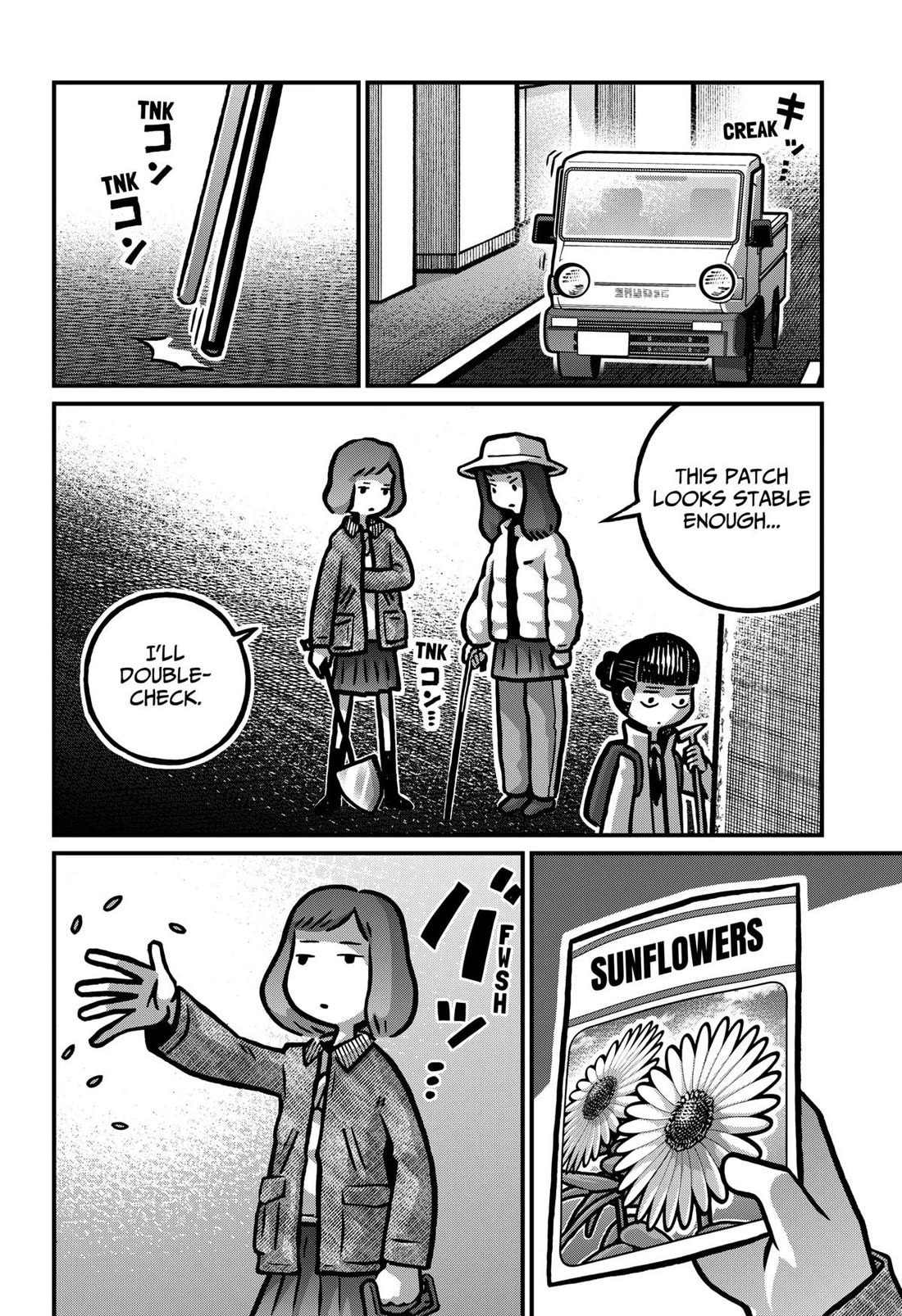 The Creepy and Freaky chapter 31 page 2