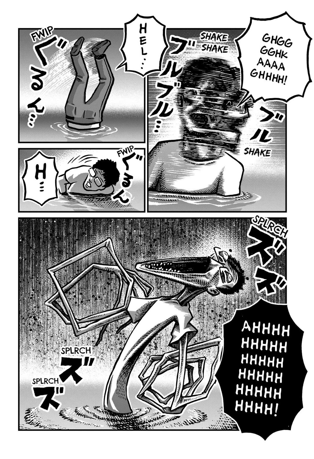 The Creepy and Freaky chapter 31 page 8