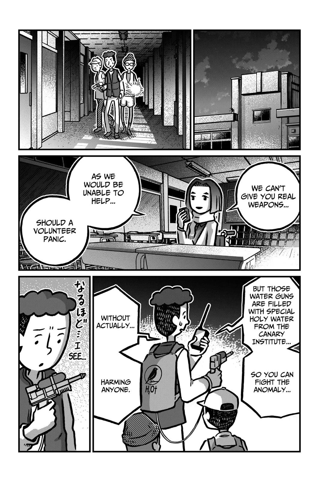 The Creepy and Freaky chapter 35 page 8