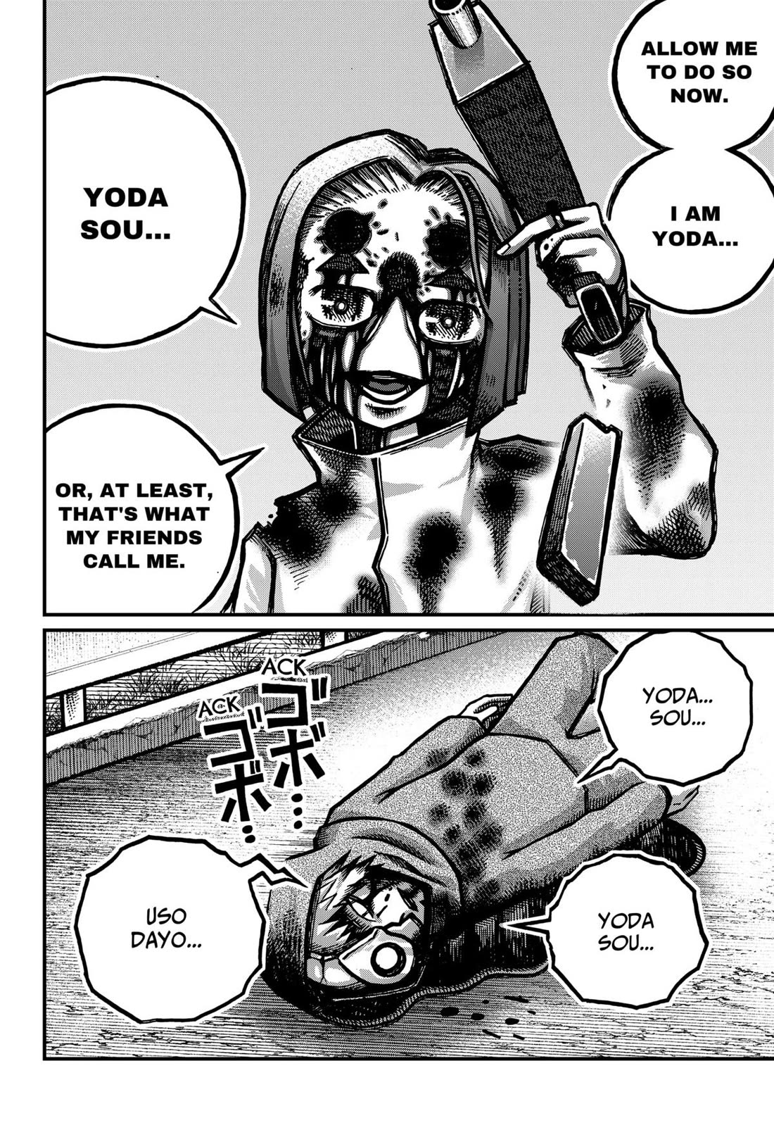 The Creepy and Freaky chapter 40 page 14