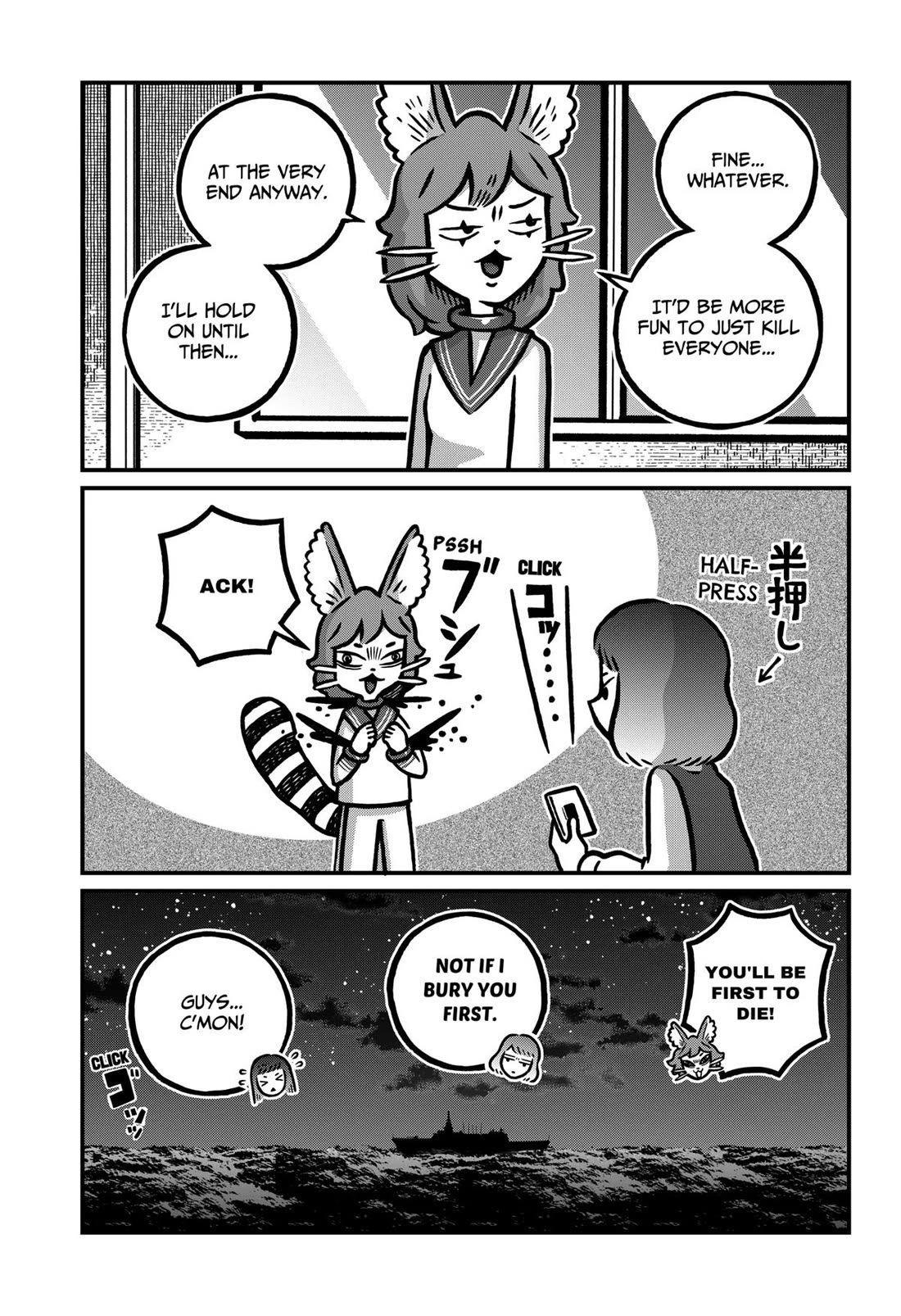 The Creepy and Freaky chapter 44 page 15