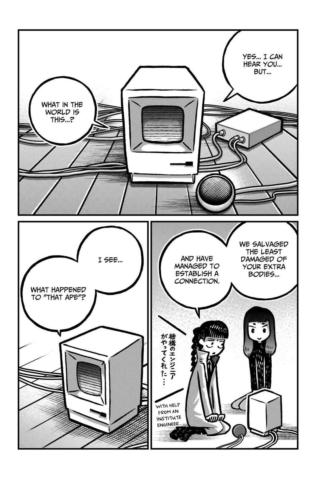 The Creepy and Freaky chapter 44 page 2