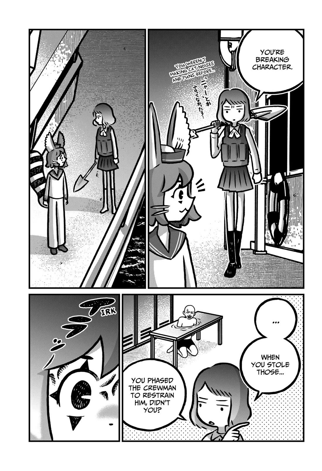 The Creepy and Freaky chapter 44 page 7