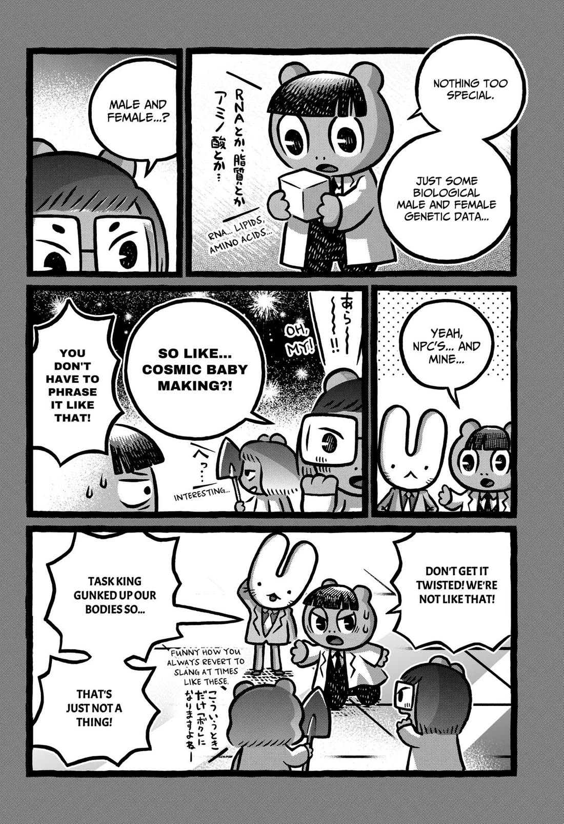 The Creepy and Freaky chapter 50 page 21