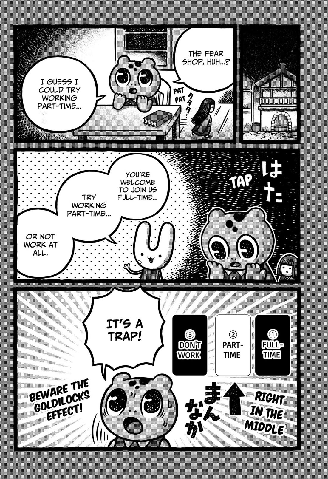 The Creepy and Freaky chapter 6 page 16