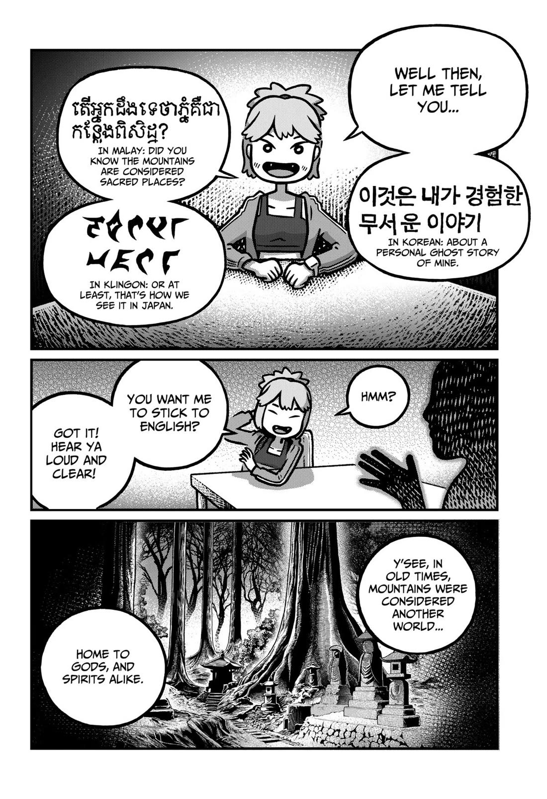 The Creepy and Freaky chapter 8 page 6