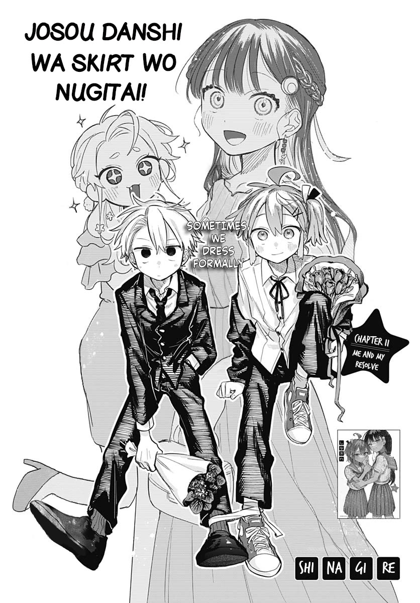 The Crossdressing Boy Wants to Take Off His Skirt chapter 11 page 1