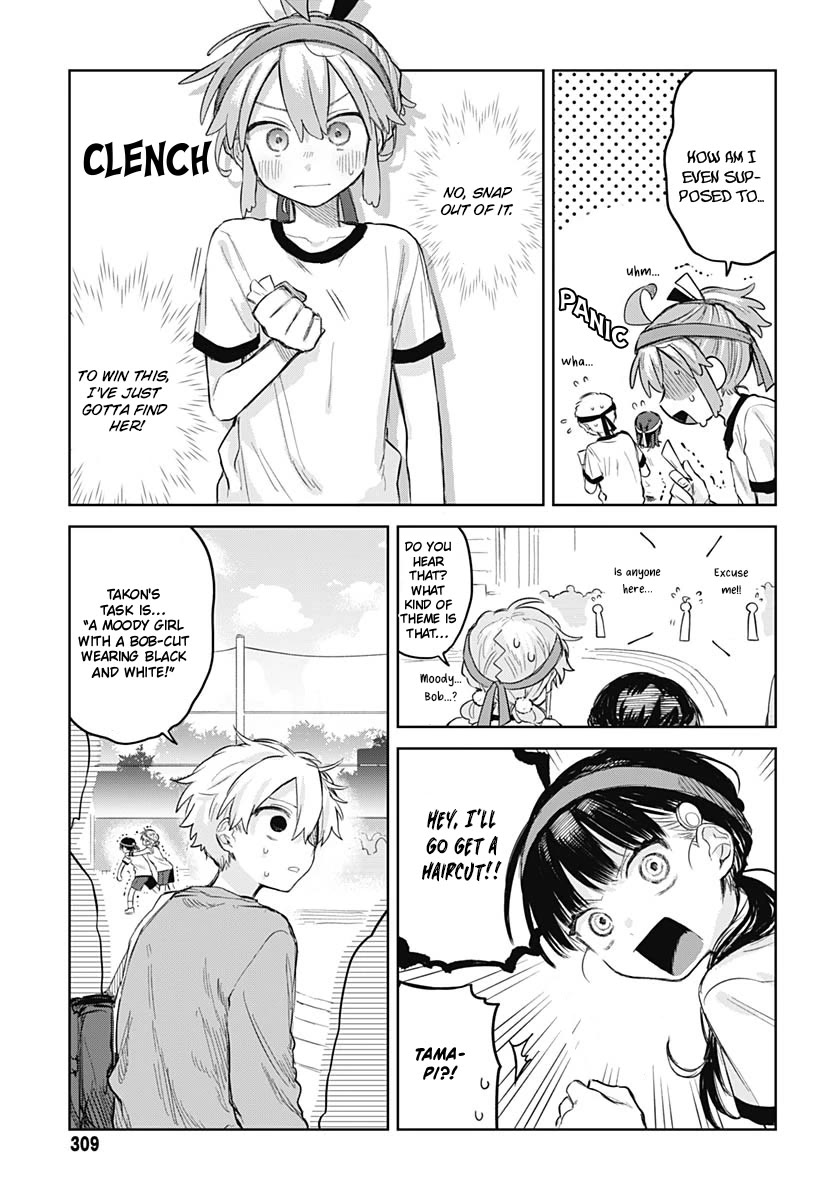 The Crossdressing Boy Wants to Take Off His Skirt chapter 11 page 13