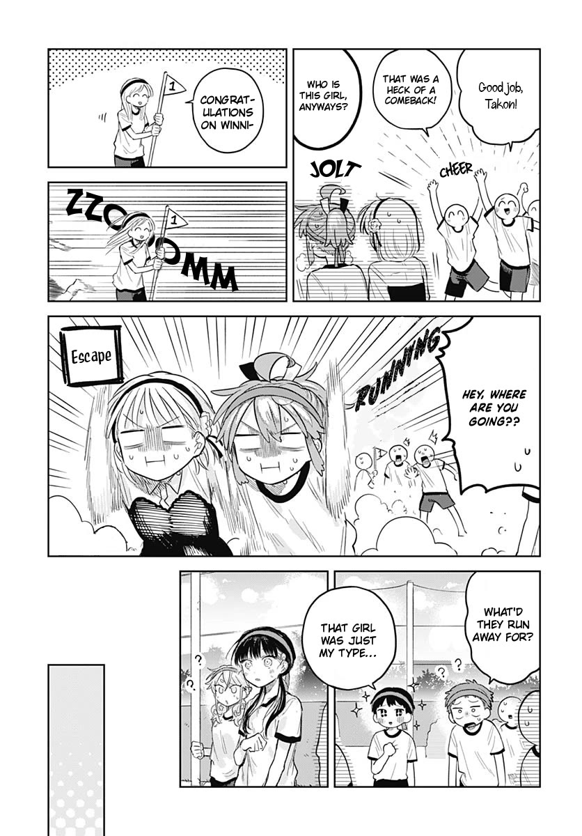 The Crossdressing Boy Wants to Take Off His Skirt chapter 11 page 20