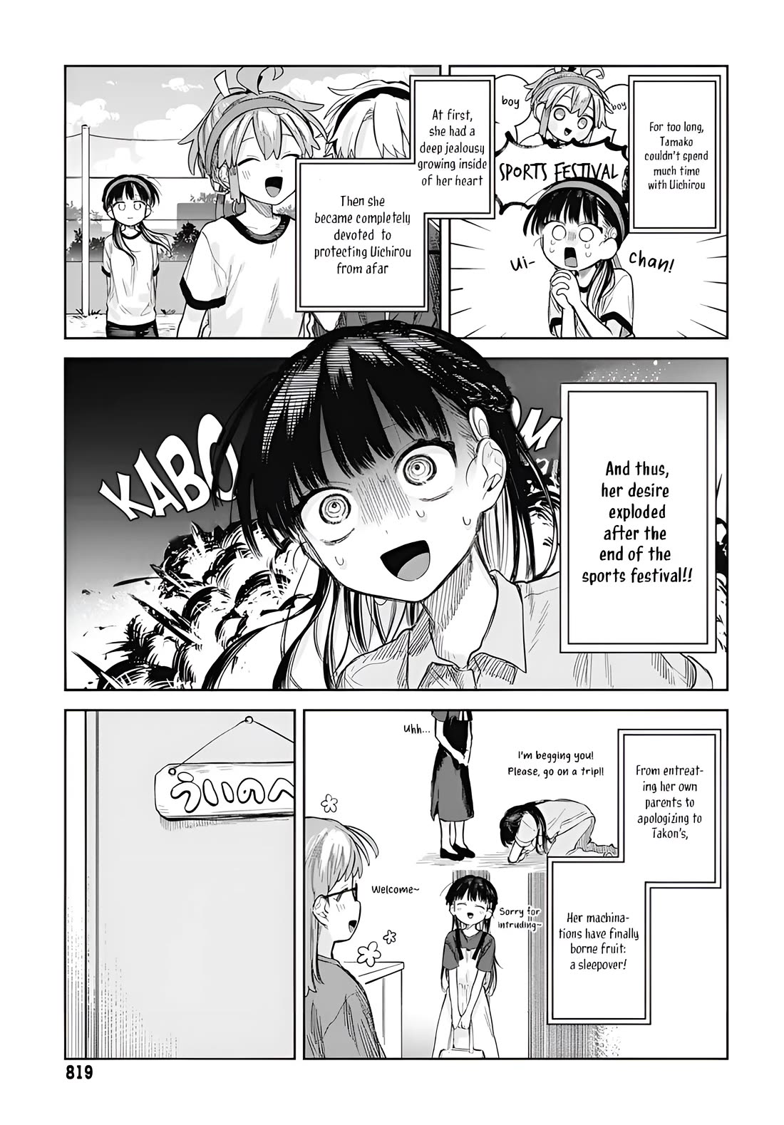 The Crossdressing Boy Wants to Take Off His Skirt chapter 12 page 9