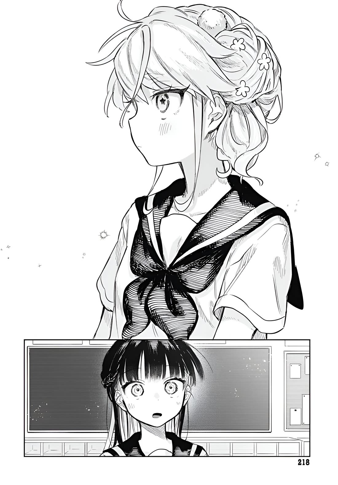 The Crossdressing Boy Wants to Take Off His Skirt chapter 13 page 12