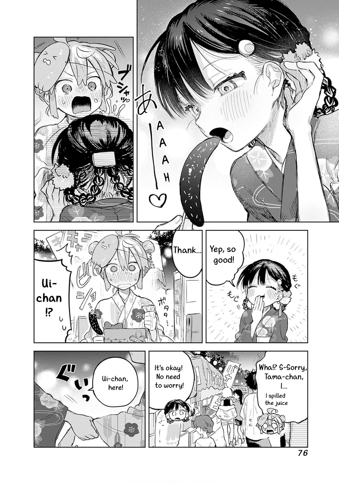 The Crossdressing Boy Wants to Take Off His Skirt chapter 17 page 10