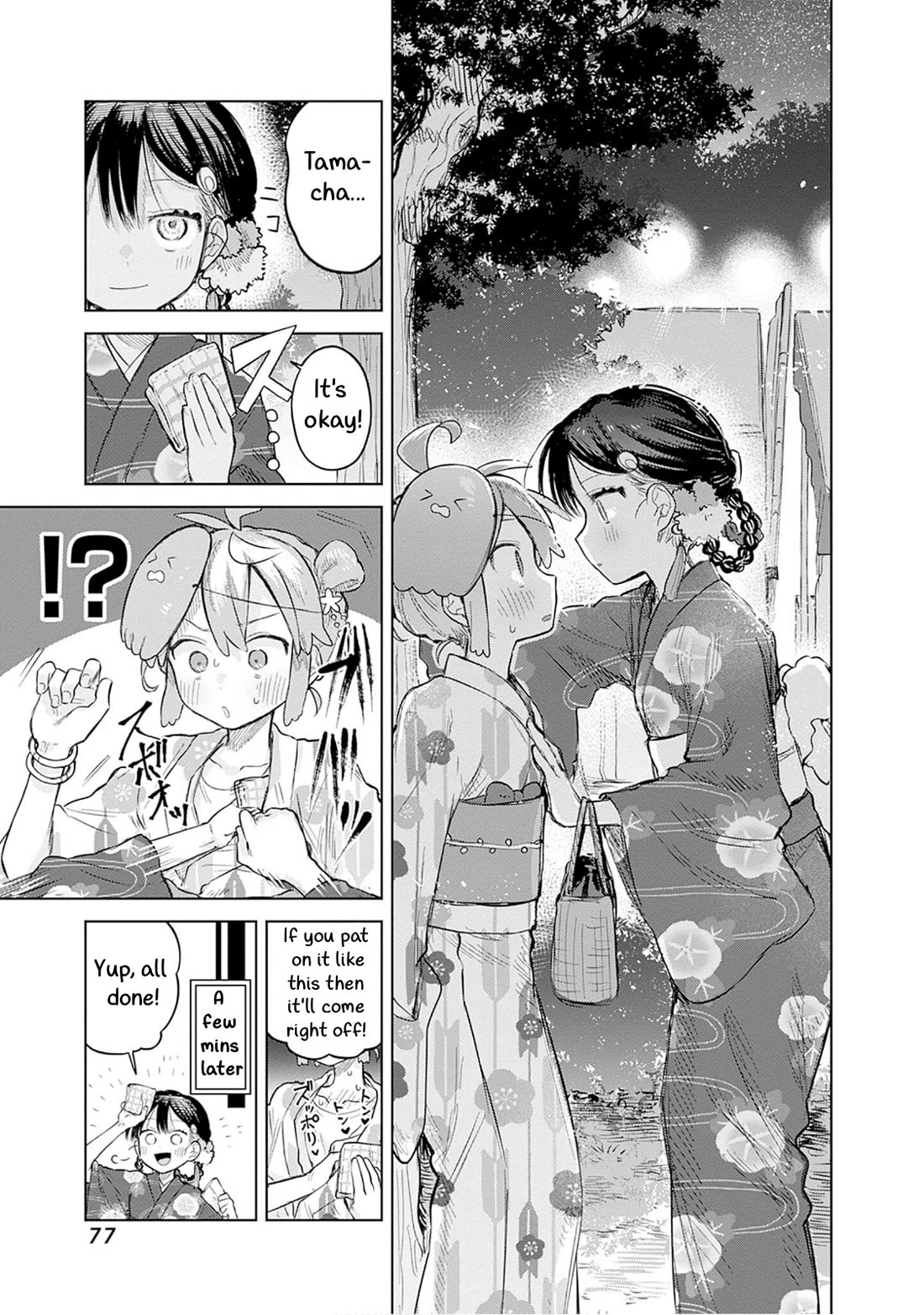 The Crossdressing Boy Wants to Take Off His Skirt chapter 17 page 11