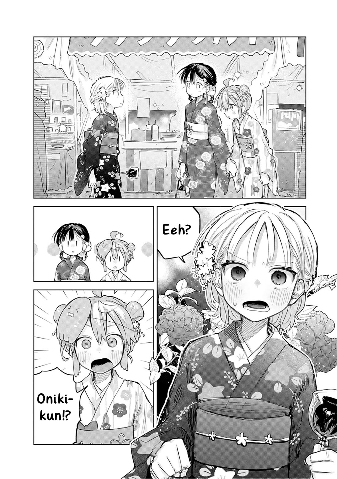 The Crossdressing Boy Wants to Take Off His Skirt chapter 17 page 14