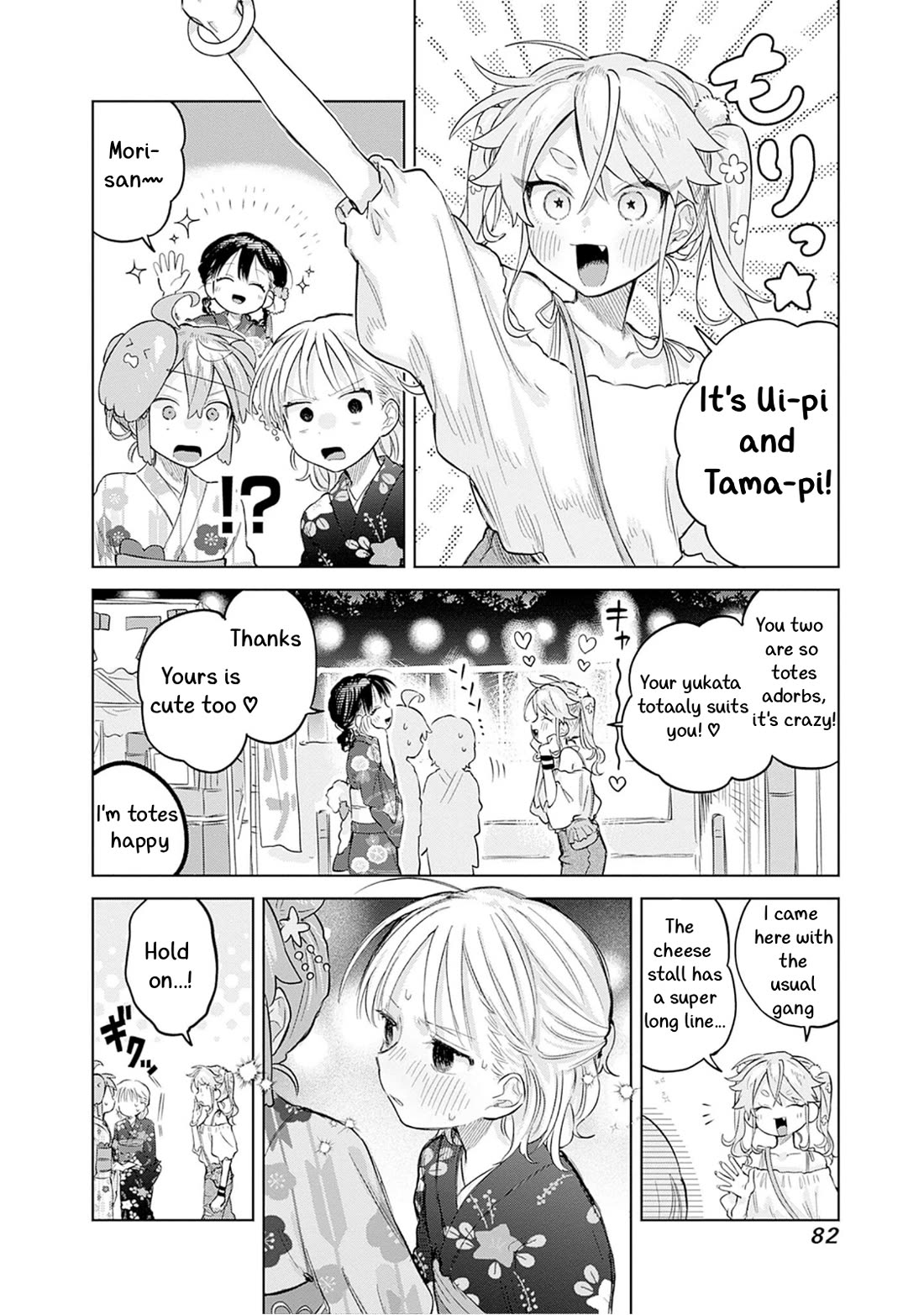 The Crossdressing Boy Wants to Take Off His Skirt chapter 17 page 16