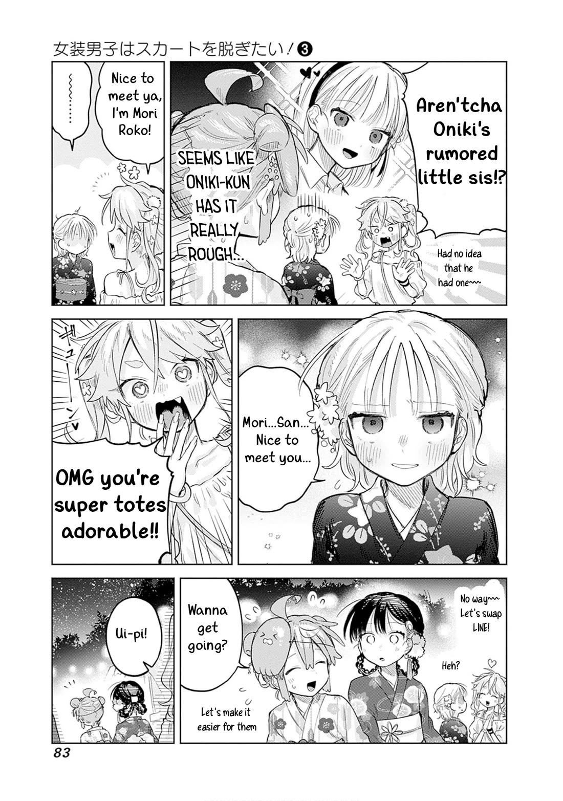 The Crossdressing Boy Wants to Take Off His Skirt chapter 17 page 17