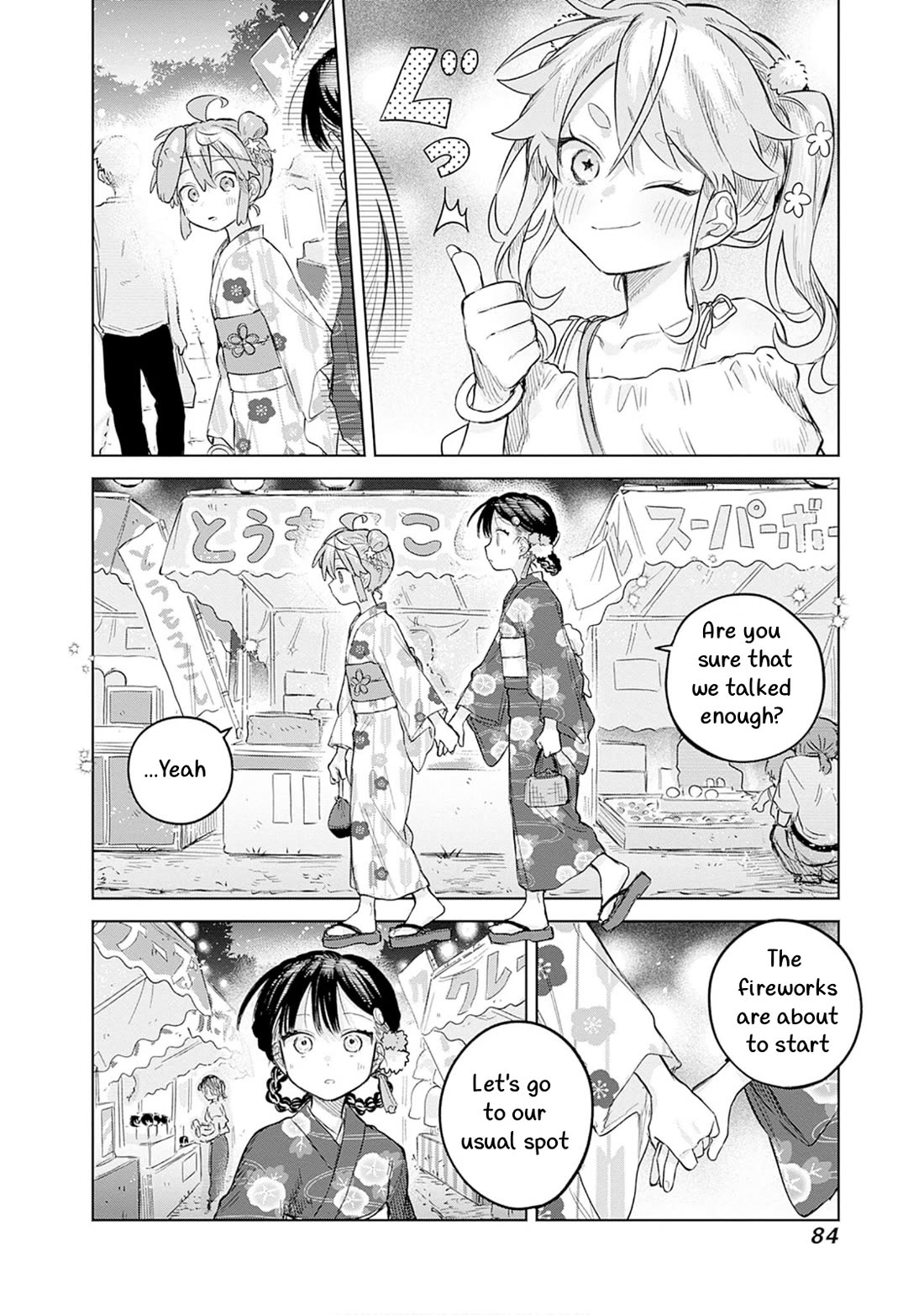 The Crossdressing Boy Wants to Take Off His Skirt chapter 17 page 18