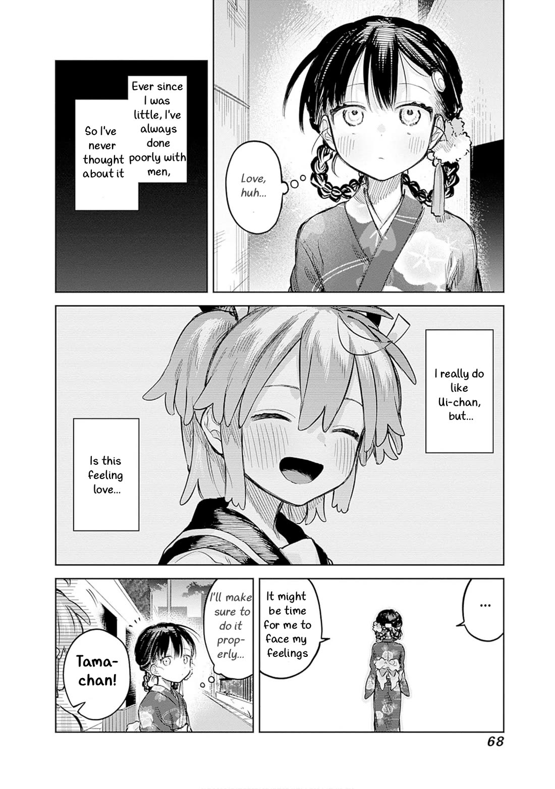 The Crossdressing Boy Wants to Take Off His Skirt chapter 17 page 2