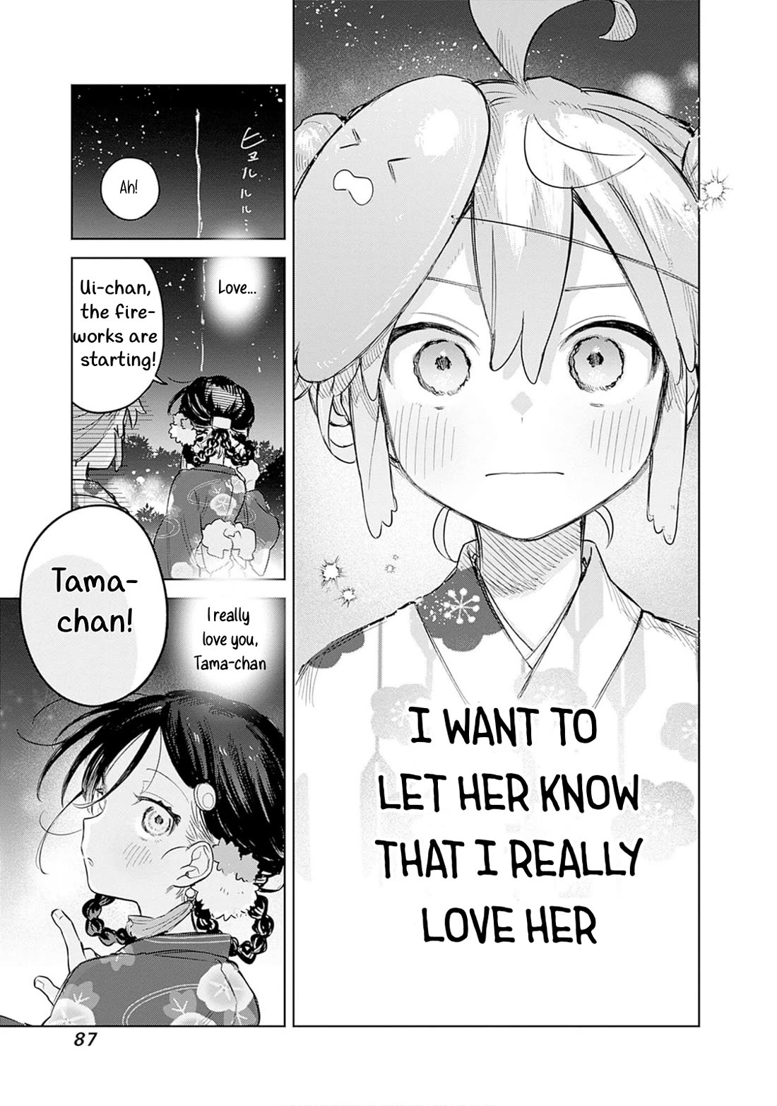 The Crossdressing Boy Wants to Take Off His Skirt chapter 17 page 21