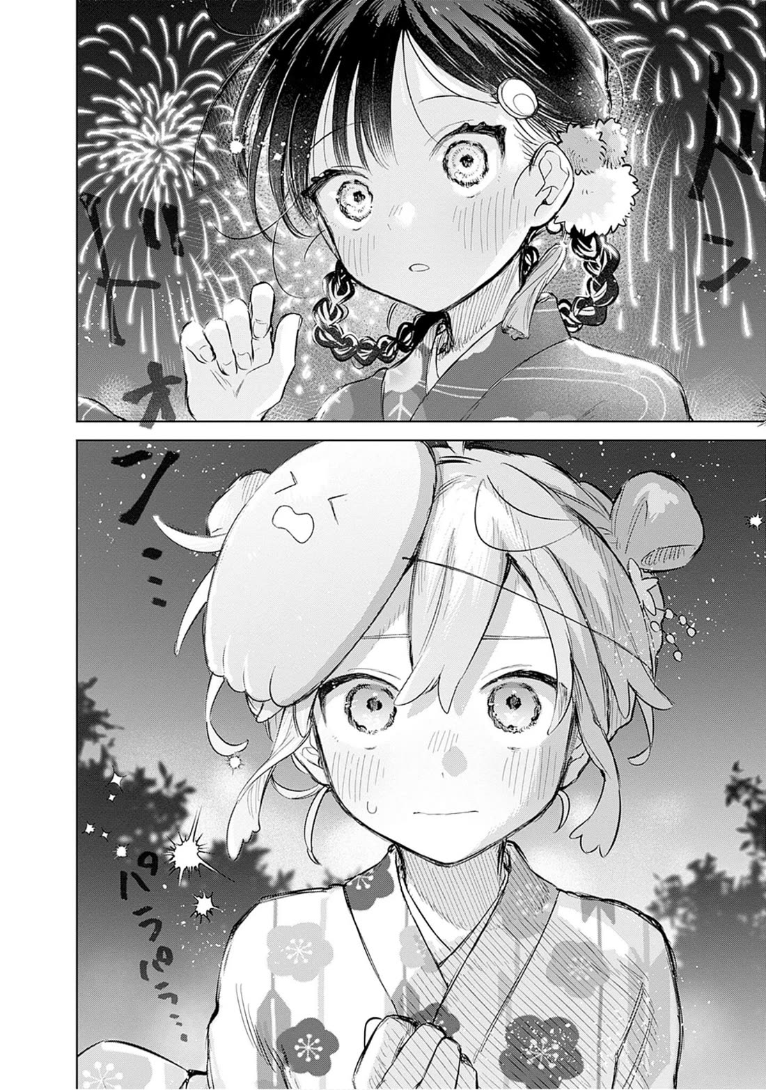 The Crossdressing Boy Wants to Take Off His Skirt chapter 17 page 23