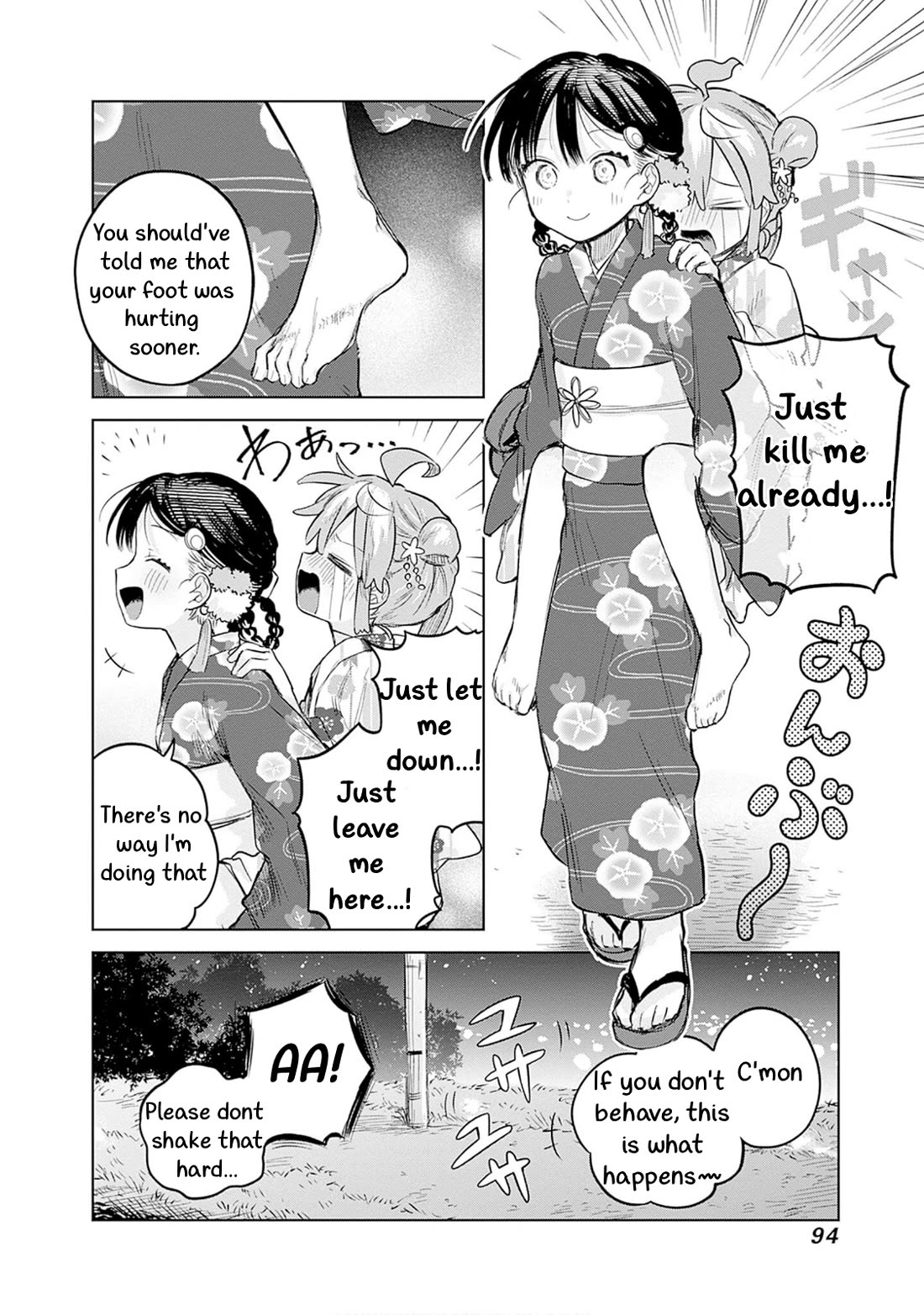 The Crossdressing Boy Wants to Take Off His Skirt chapter 17 page 27