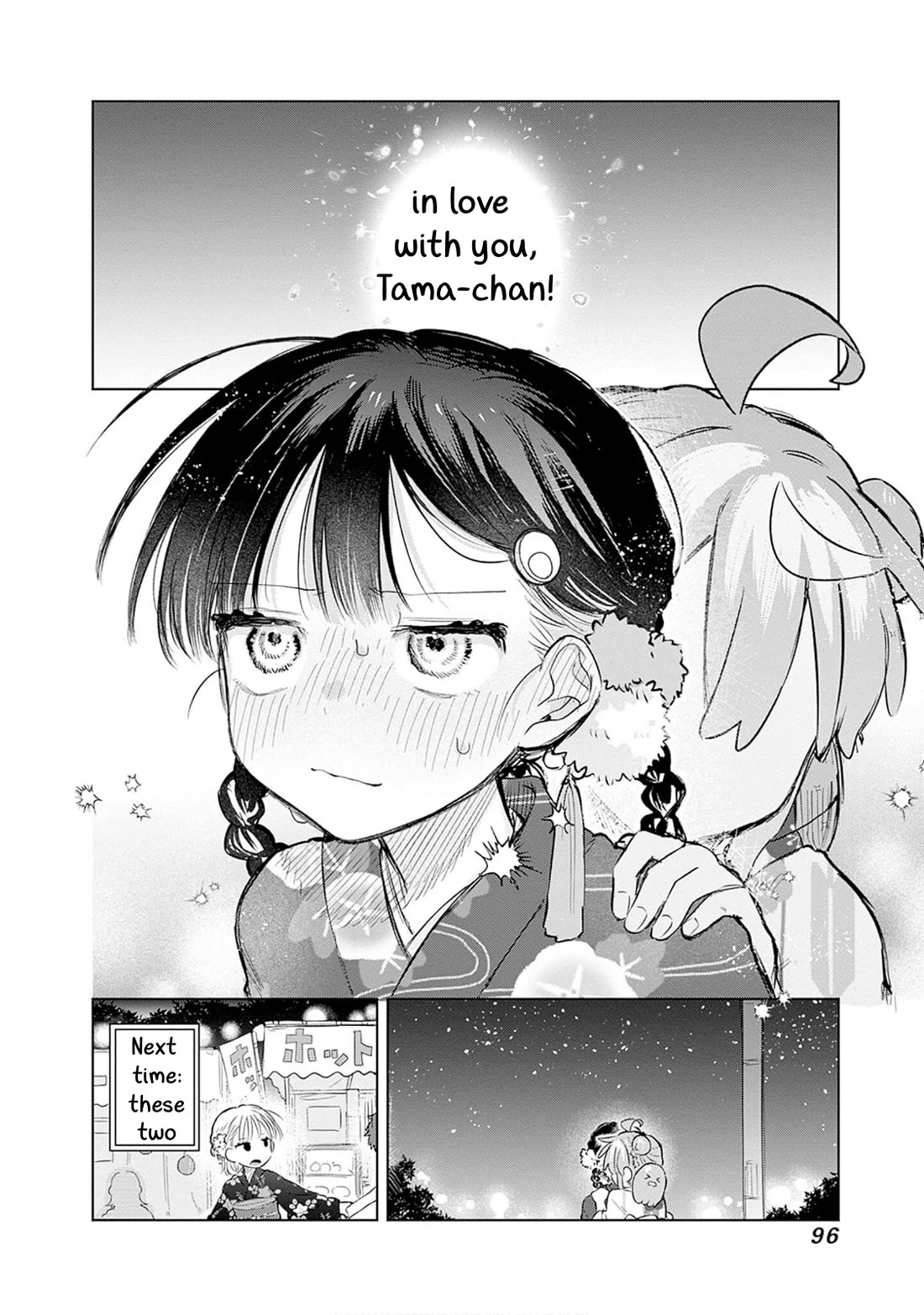 The Crossdressing Boy Wants to Take Off His Skirt chapter 17 page 29