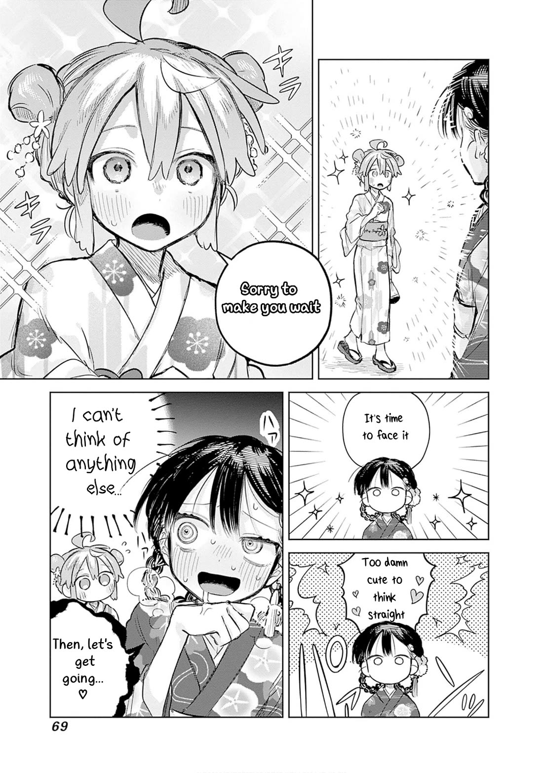 The Crossdressing Boy Wants to Take Off His Skirt chapter 17 page 3