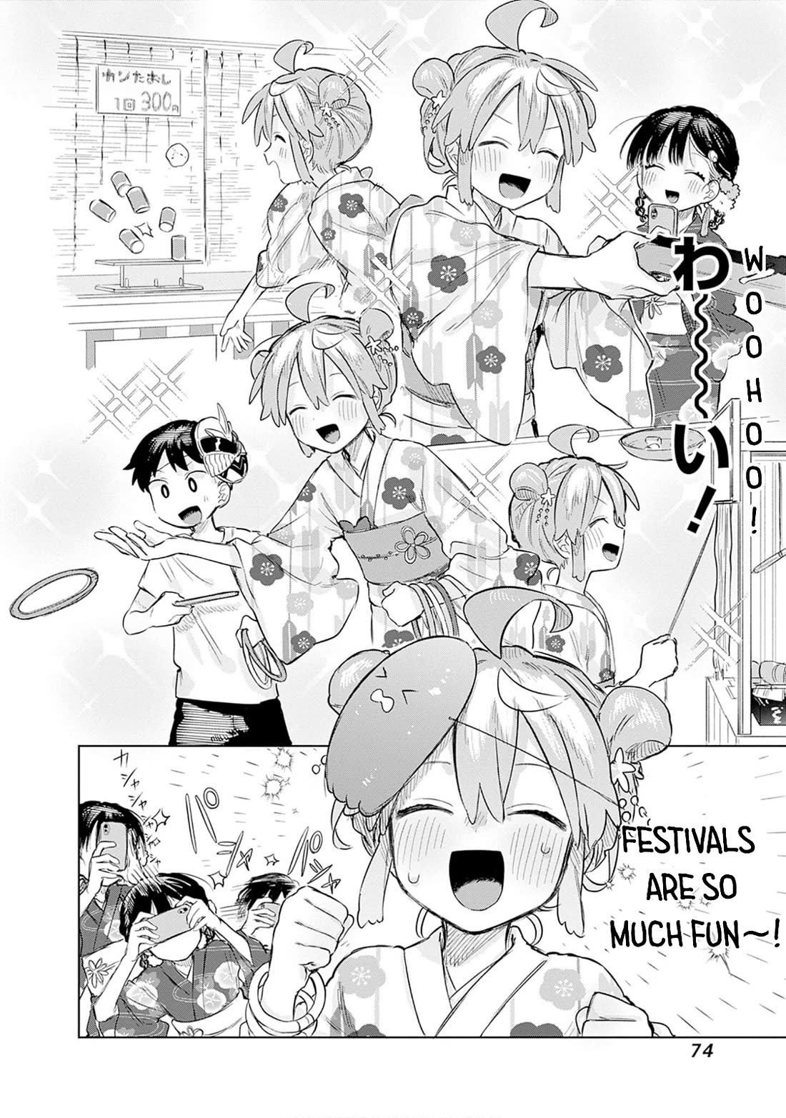 The Crossdressing Boy Wants to Take Off His Skirt chapter 17 page 8