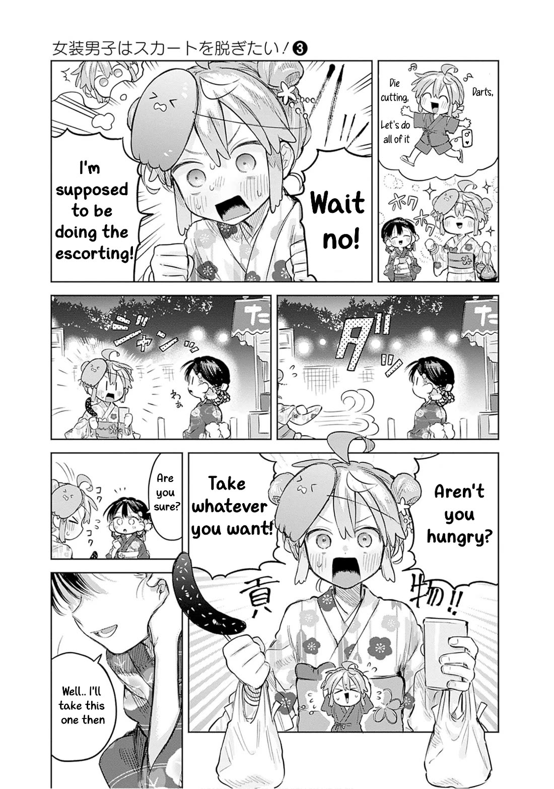 The Crossdressing Boy Wants to Take Off His Skirt chapter 17 page 9