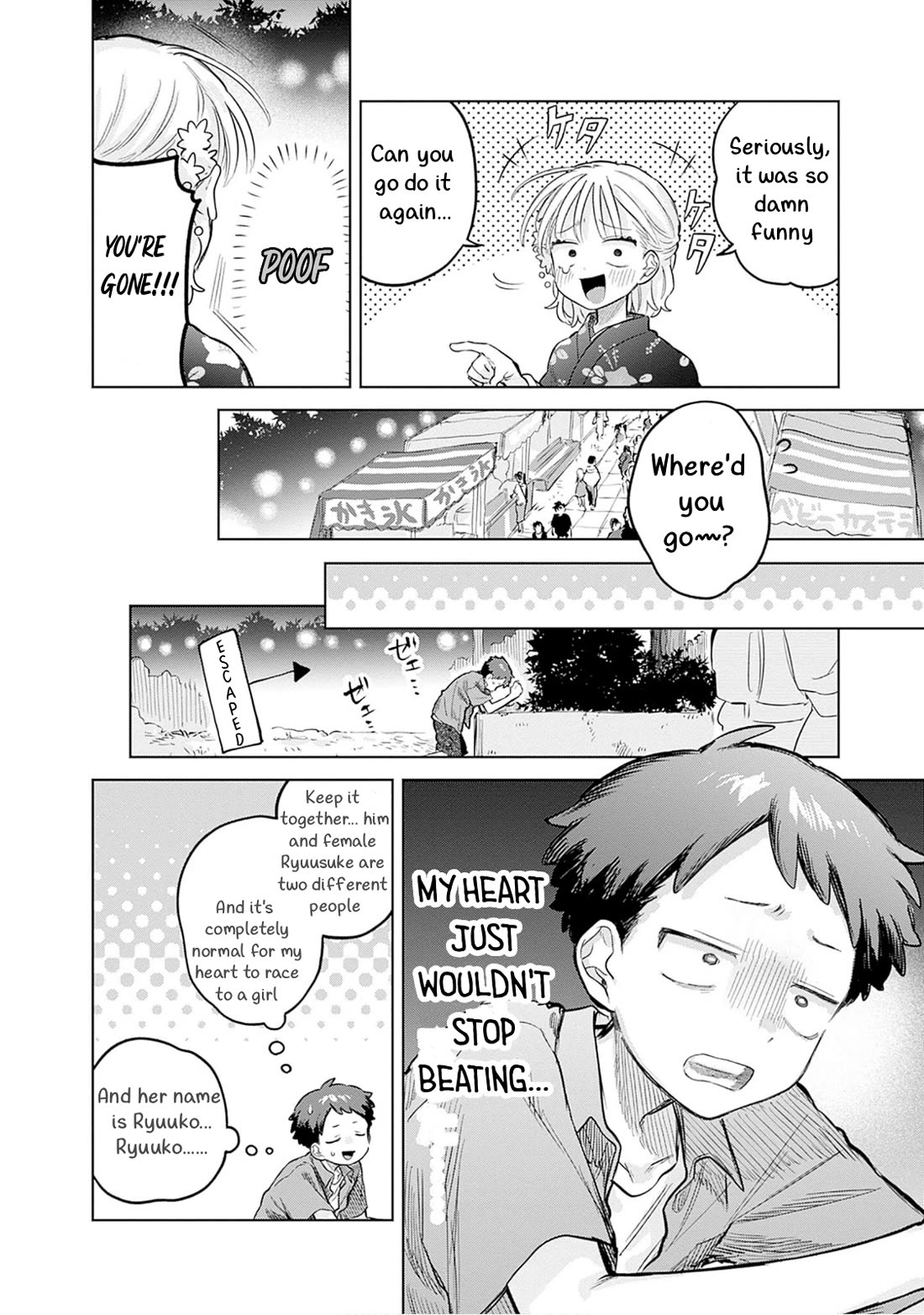 The Crossdressing Boy Wants to Take Off His Skirt chapter 18 page 12