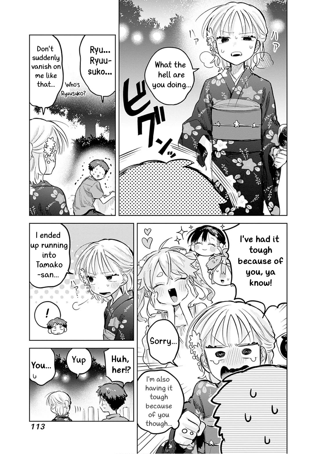 The Crossdressing Boy Wants to Take Off His Skirt chapter 18 page 15