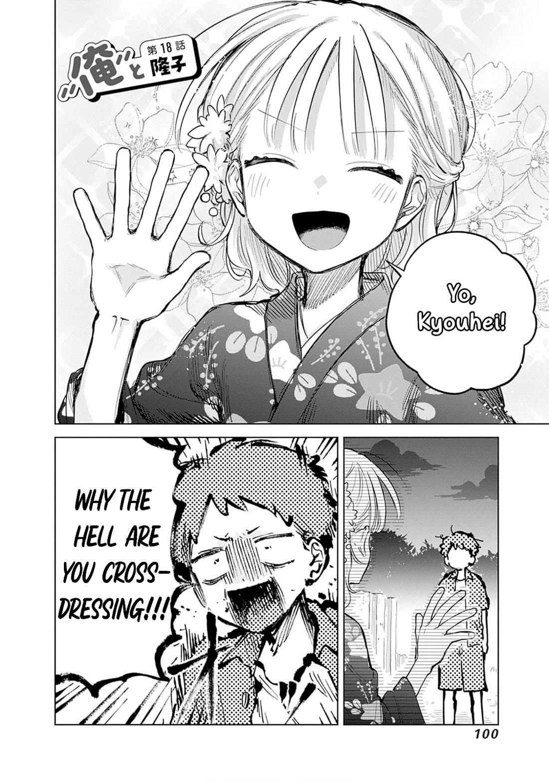 The Crossdressing Boy Wants to Take Off His Skirt chapter 18 page 2