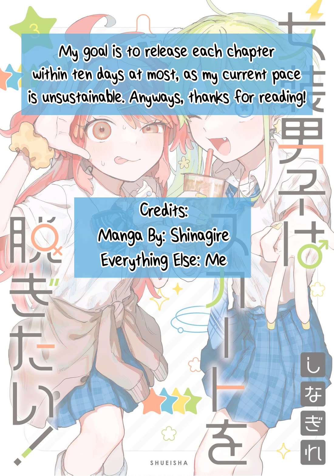 The Crossdressing Boy Wants to Take Off His Skirt chapter 18 page 22