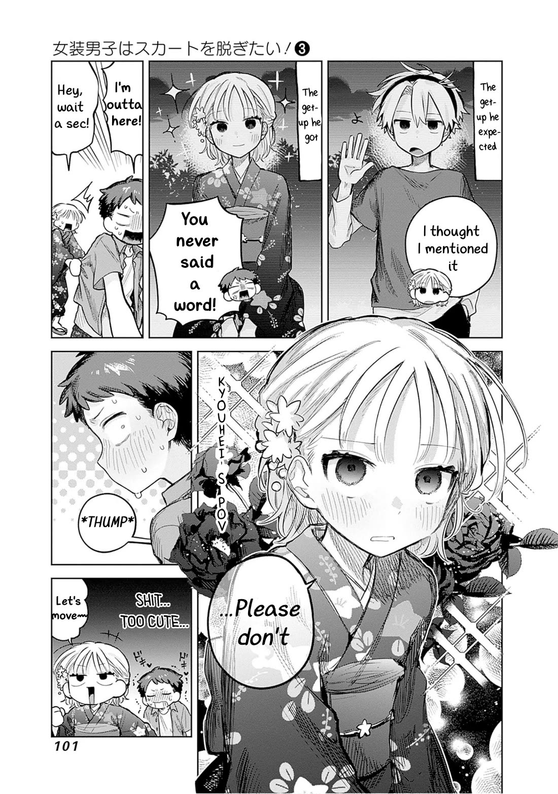 The Crossdressing Boy Wants to Take Off His Skirt chapter 18 page 3