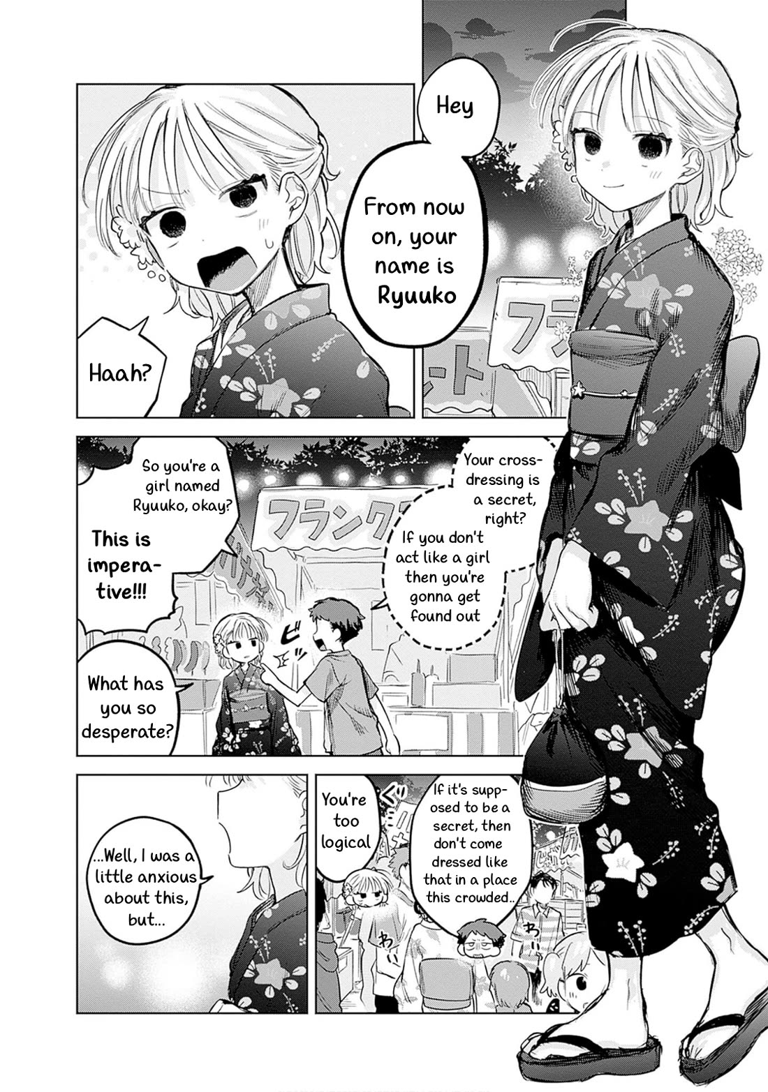 The Crossdressing Boy Wants to Take Off His Skirt chapter 18 page 4