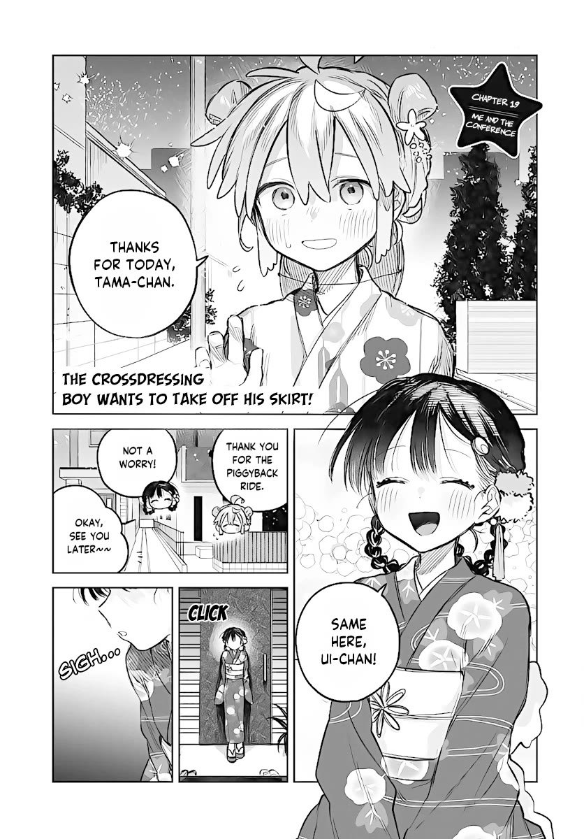 The Crossdressing Boy Wants to Take Off His Skirt chapter 19 page 1